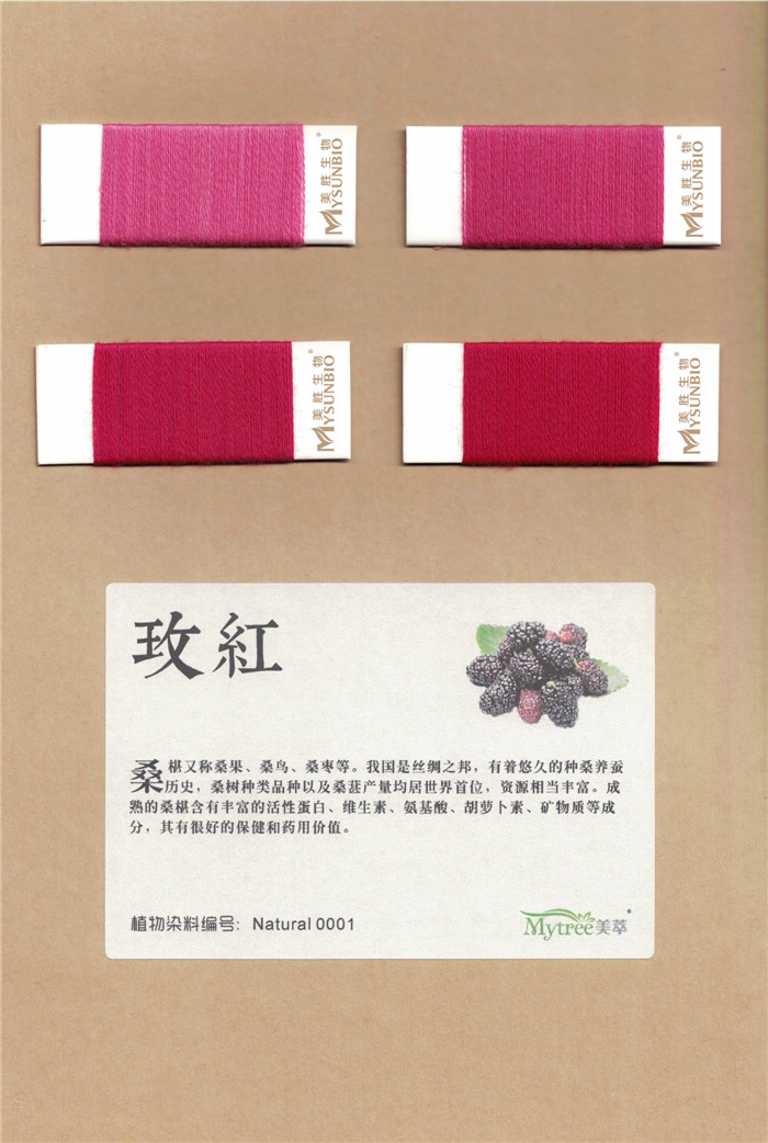 01玫红.jpg