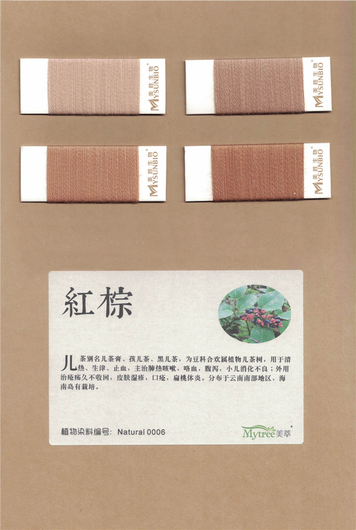 06红棕.jpg