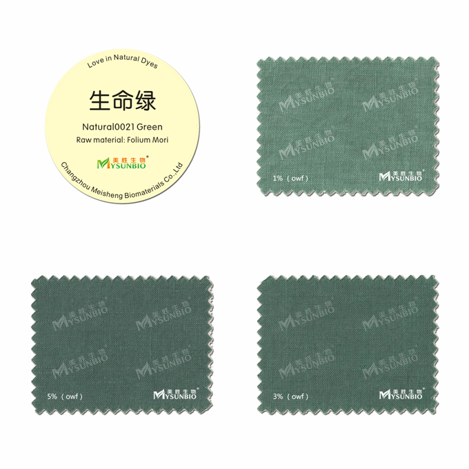 21生命绿.jpg